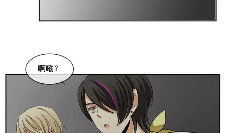 第031话 满月与歌声 6 第29页