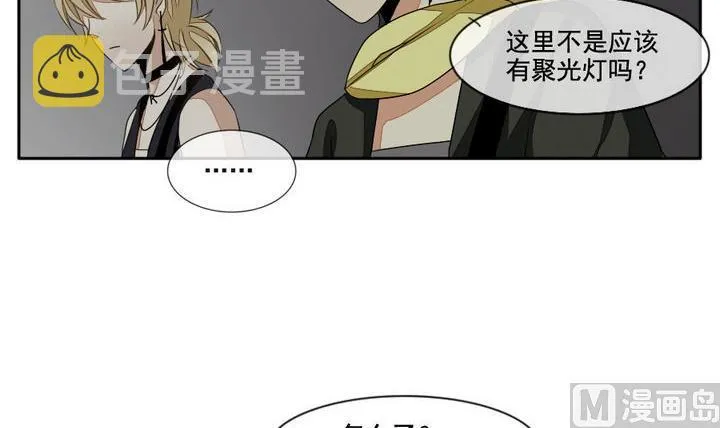 第031话 满月与歌声 6 第30页