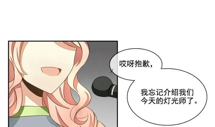 第031话 满月与歌声 6 第32页