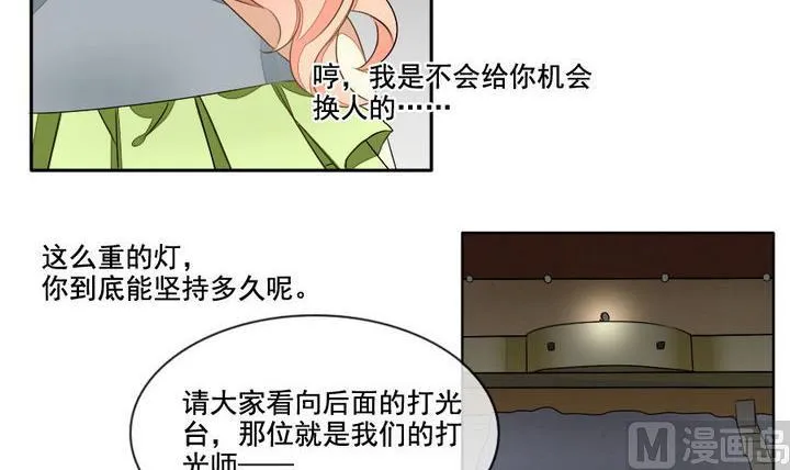 第031话 满月与歌声 6 第33页