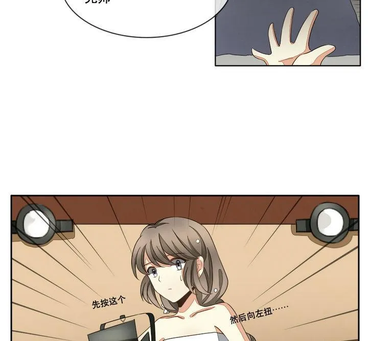 第031话 满月与歌声 6 第34页