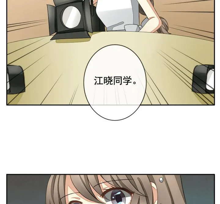 第031话 满月与歌声 6 第35页