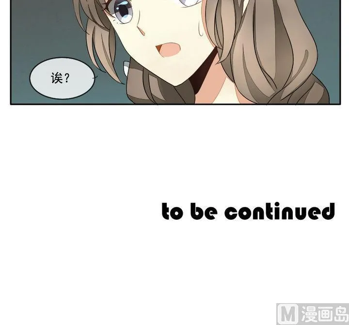 第031话 满月与歌声 6 第36页