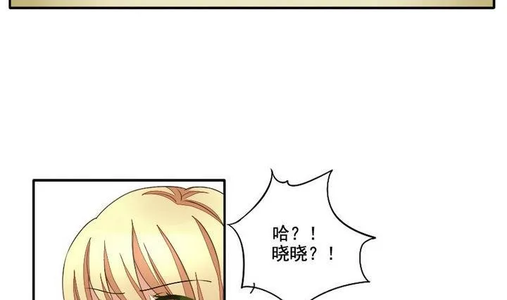 第032话 满月与歌声 7 第4页