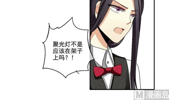 第032话 满月与歌声 7 第6页