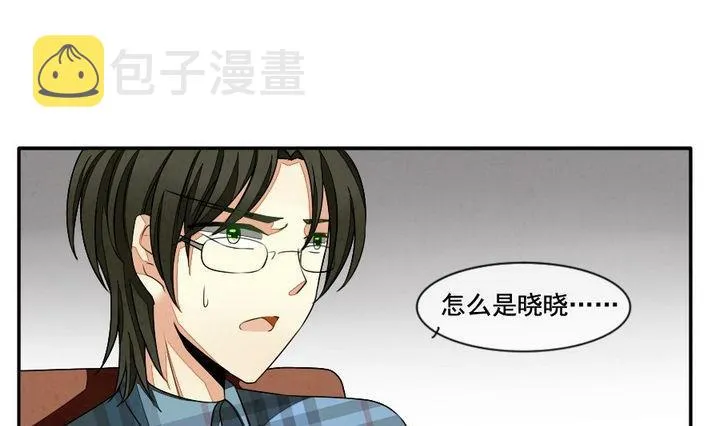 第032话 满月与歌声 7 第7页