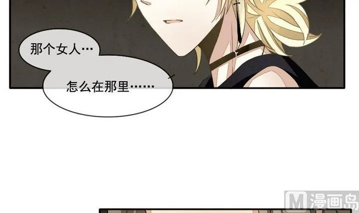 第032话 满月与歌声 7 第9页