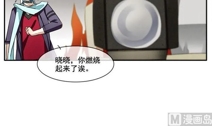 第032话 满月与歌声 7 第12页