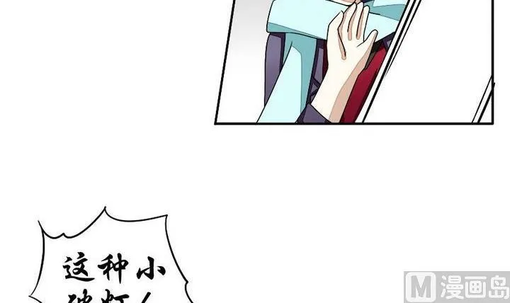 第032话 满月与歌声 7 第15页