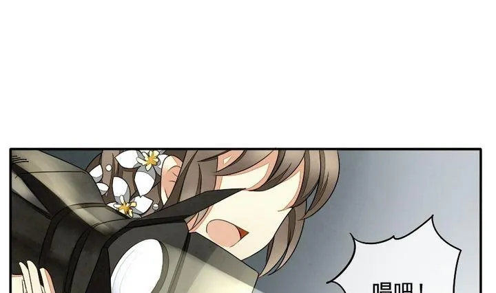 第032话 满月与歌声 7 第22页