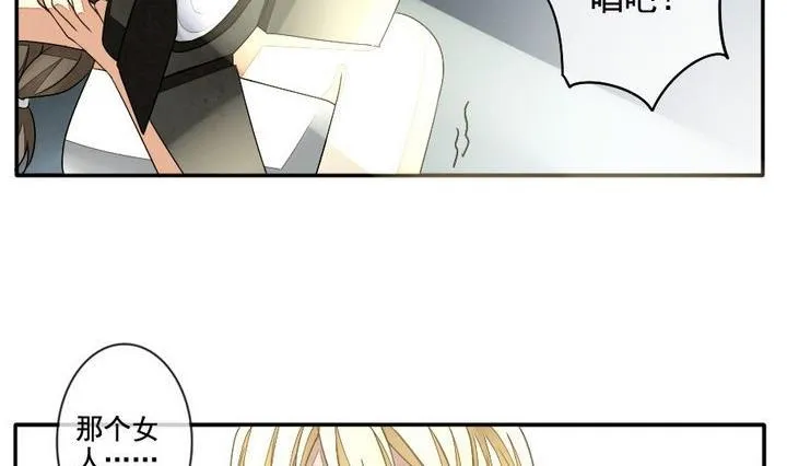 第032话 满月与歌声 7 第23页