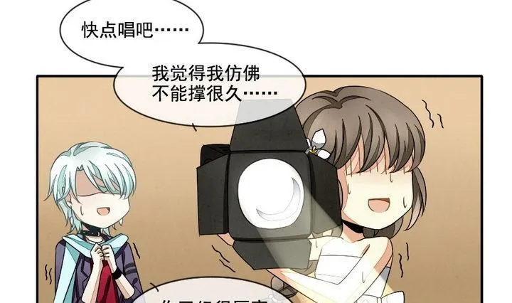 第032话 满月与歌声 7 第25页