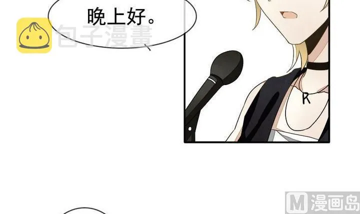 第032话 满月与歌声 7 第27页