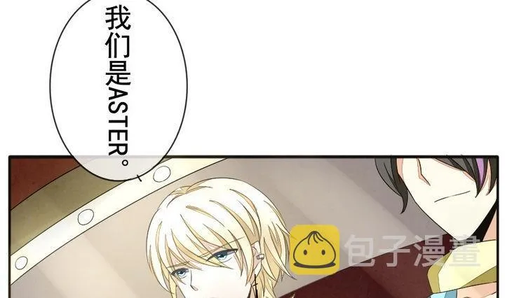 第032话 满月与歌声 7 第28页