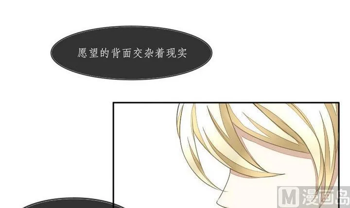 第032话 满月与歌声 7 第33页