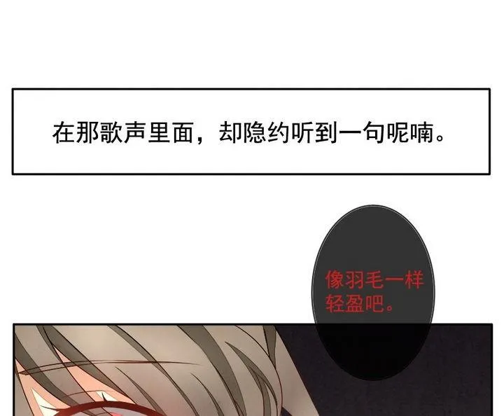 第032话 满月与歌声 7 第37页