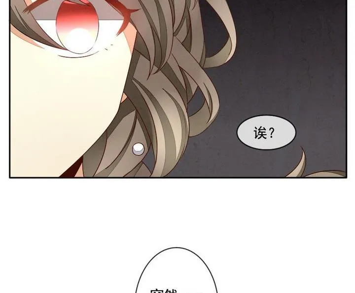 第032话 满月与歌声 7 第38页