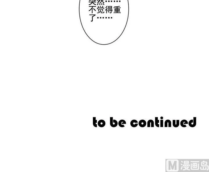 第032话 满月与歌声 7 第39页