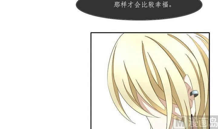 第033话 满月与歌声 8 第3页
