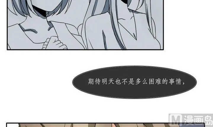 第033话 满月与歌声 8 第6页