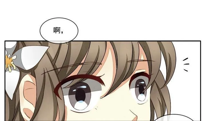 第033话 满月与歌声 8 第10页