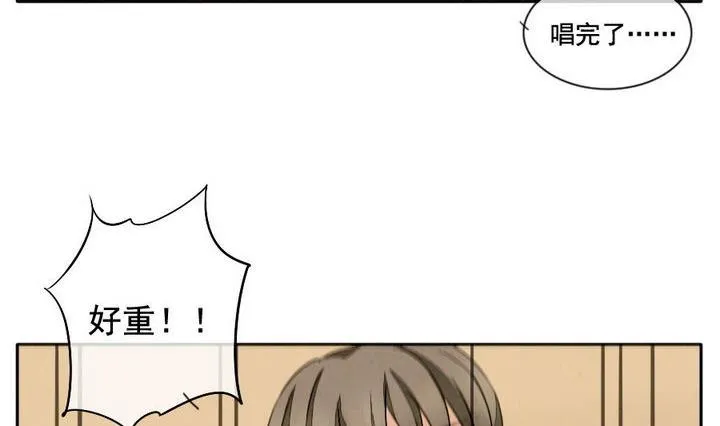 第033话 满月与歌声 8 第11页