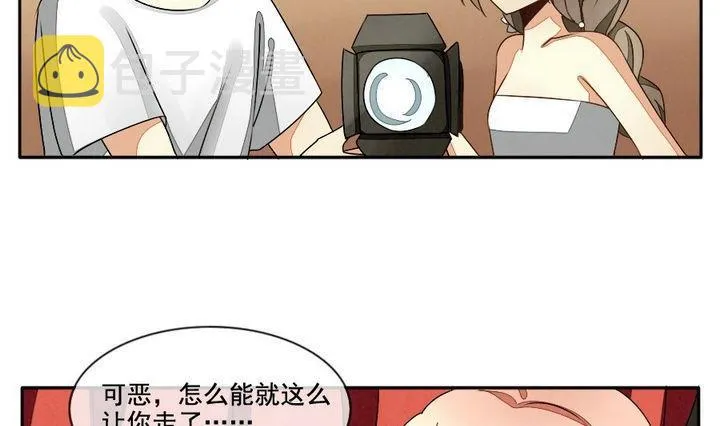 第033话 满月与歌声 8 第22页