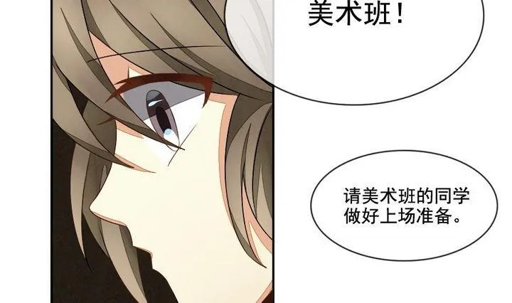 第033话 满月与歌声 8 第28页