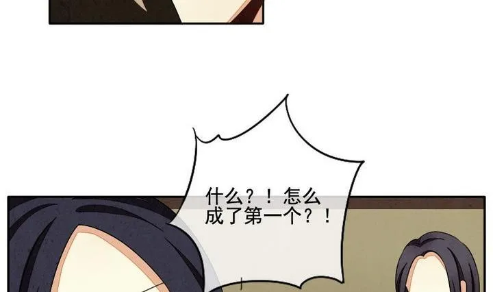 第033话 满月与歌声 8 第29页