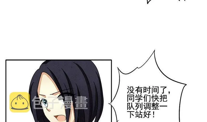 第033话 满月与歌声 8 第31页