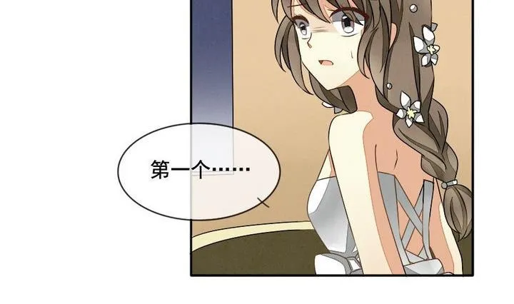 第033话 满月与歌声 8 第35页