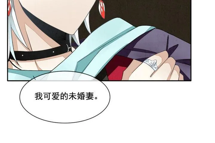 第033话 满月与歌声 8 第38页