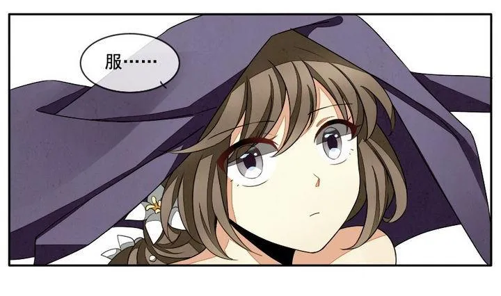第034话 满月与歌声 9 第7页