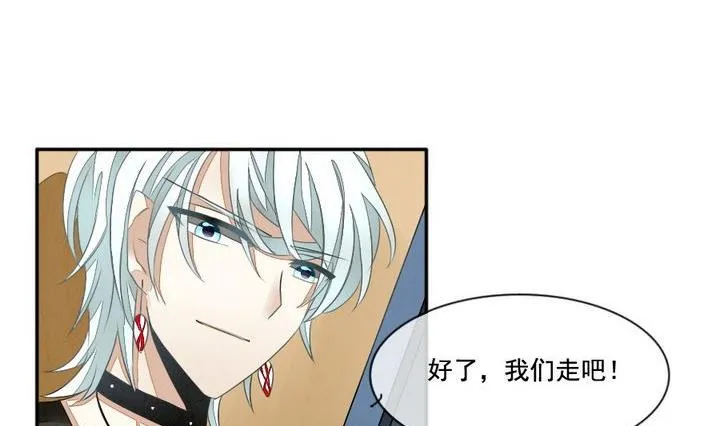 第034话 满月与歌声 9 第8页