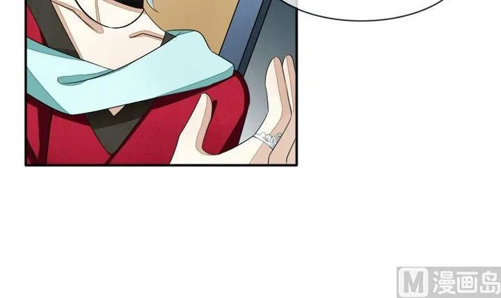 第034话 满月与歌声 9 第9页