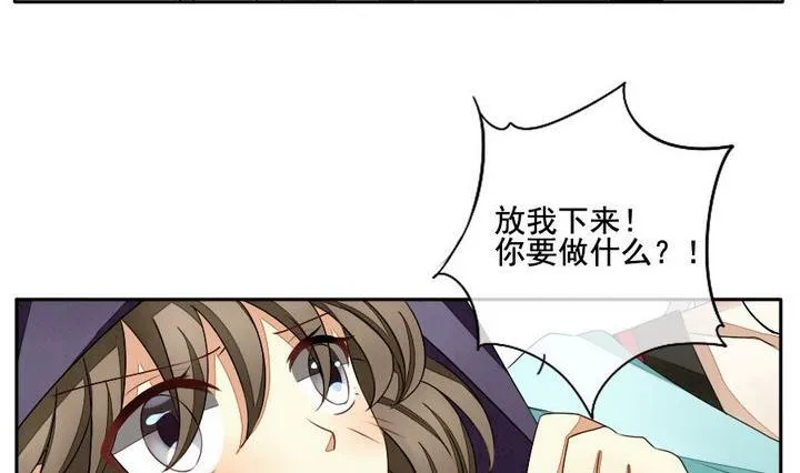 第034话 满月与歌声 9 第11页