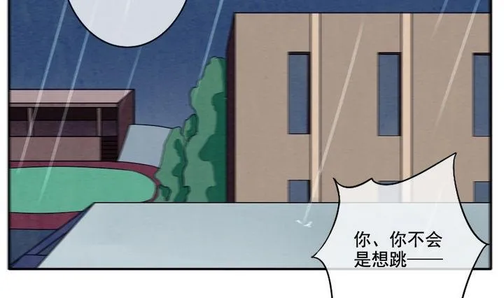 第034话 满月与歌声 9 第13页