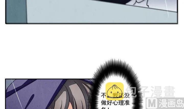 第034话 满月与歌声 9 第15页