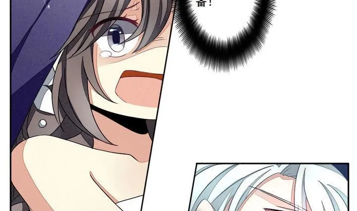 第034话 满月与歌声 9 第16页