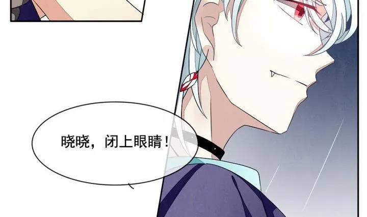 第034话 满月与歌声 9 第17页