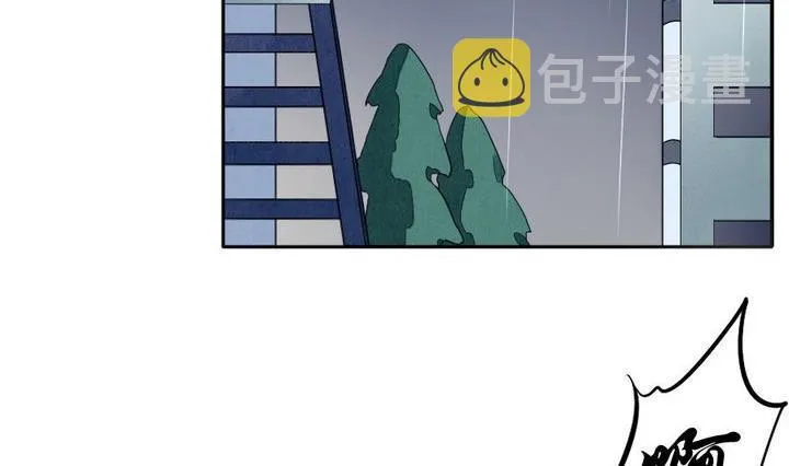 第034话 满月与歌声 9 第20页