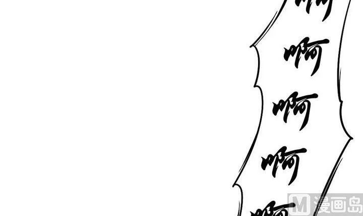 第034话 满月与歌声 9 第21页