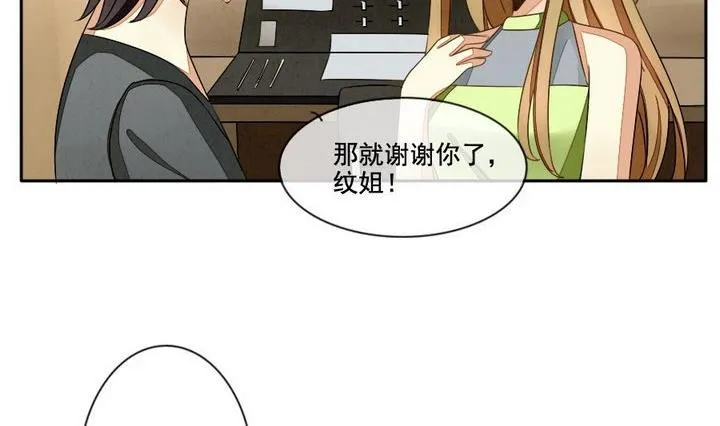 第034话 满月与歌声 9 第26页