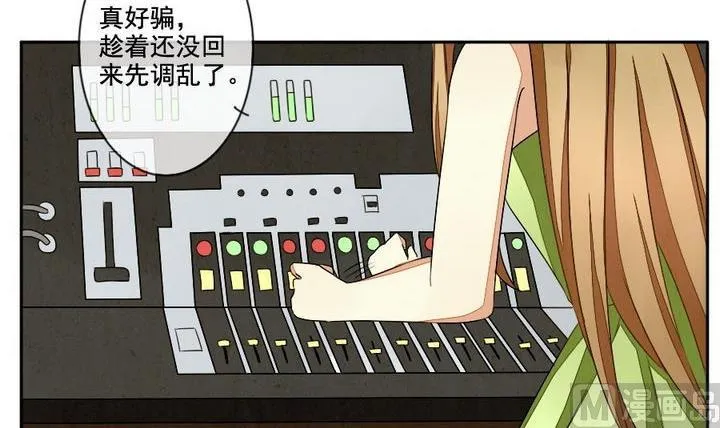 第034话 满月与歌声 9 第27页