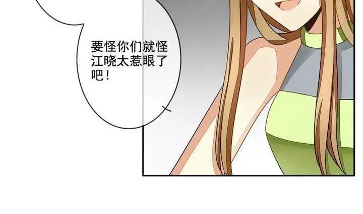 第034话 满月与歌声 9 第29页