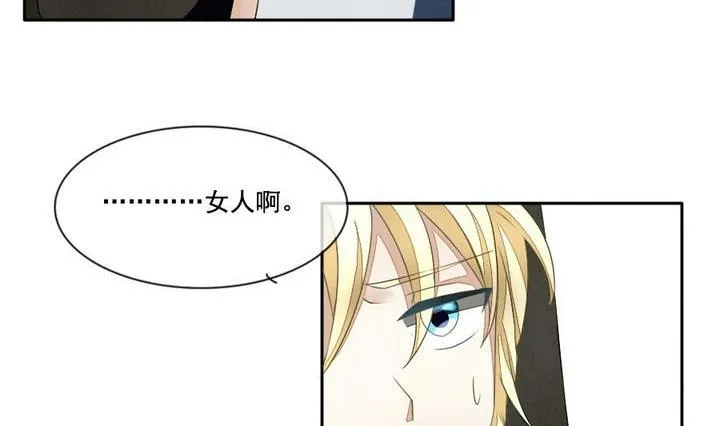 第034话 满月与歌声 9 第35页