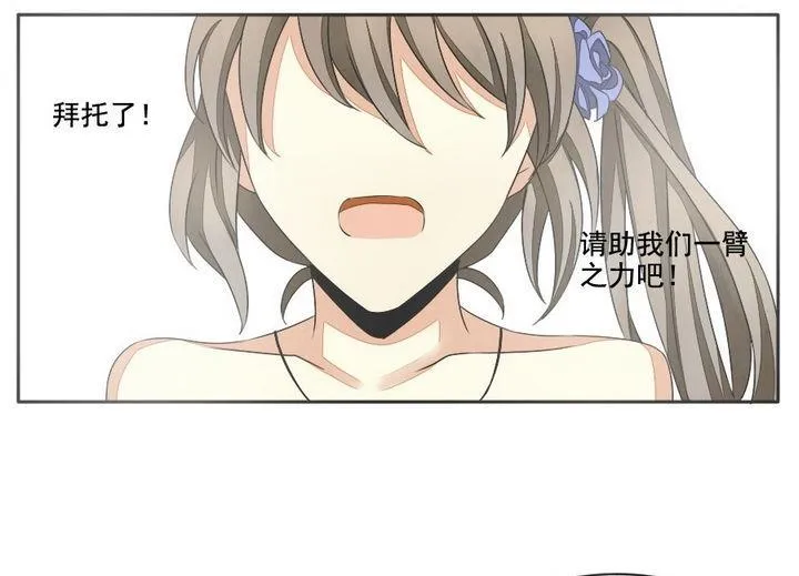 第034话 满月与歌声 9 第37页