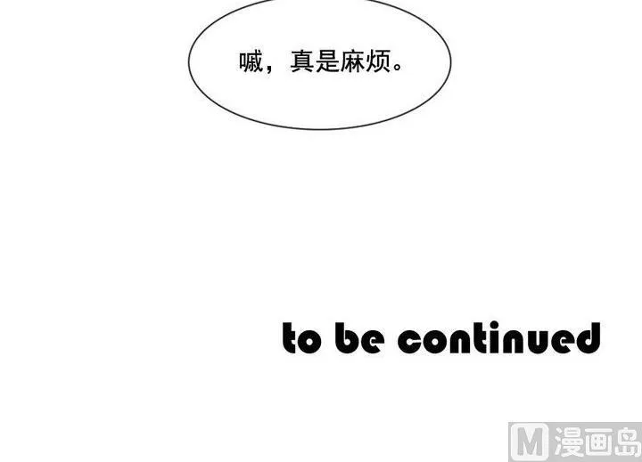 第034话 满月与歌声 9 第39页