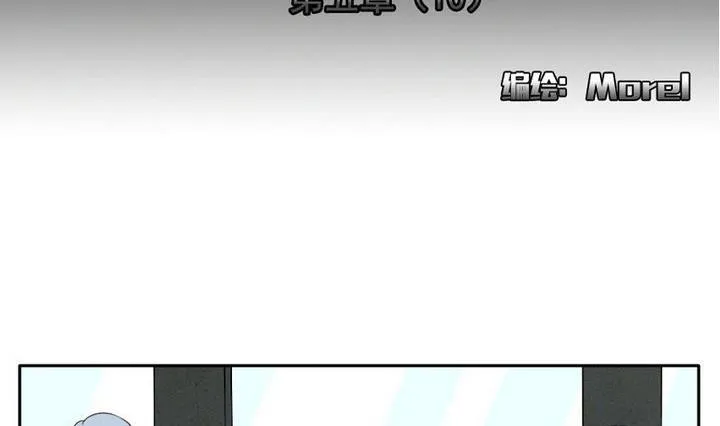 第035话 满月与歌声 10 第2页