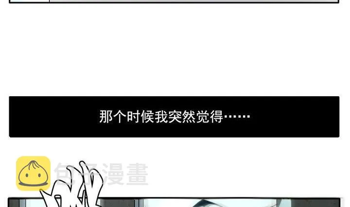第035话 满月与歌声 10 第5页